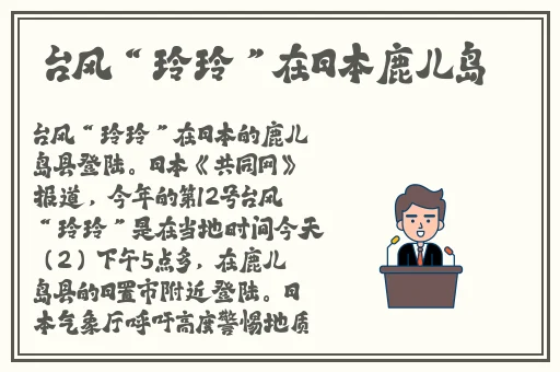 xuixui漫画官网